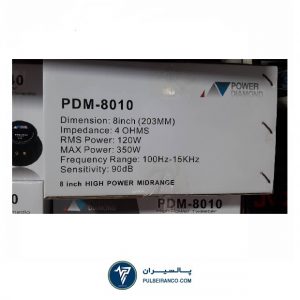 میدرنج PDM-8010-پاور دیاموند | پالسیران